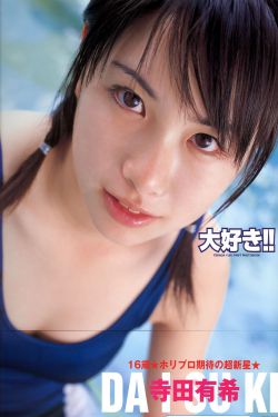 停电了被男同桌狂揉我奶胸